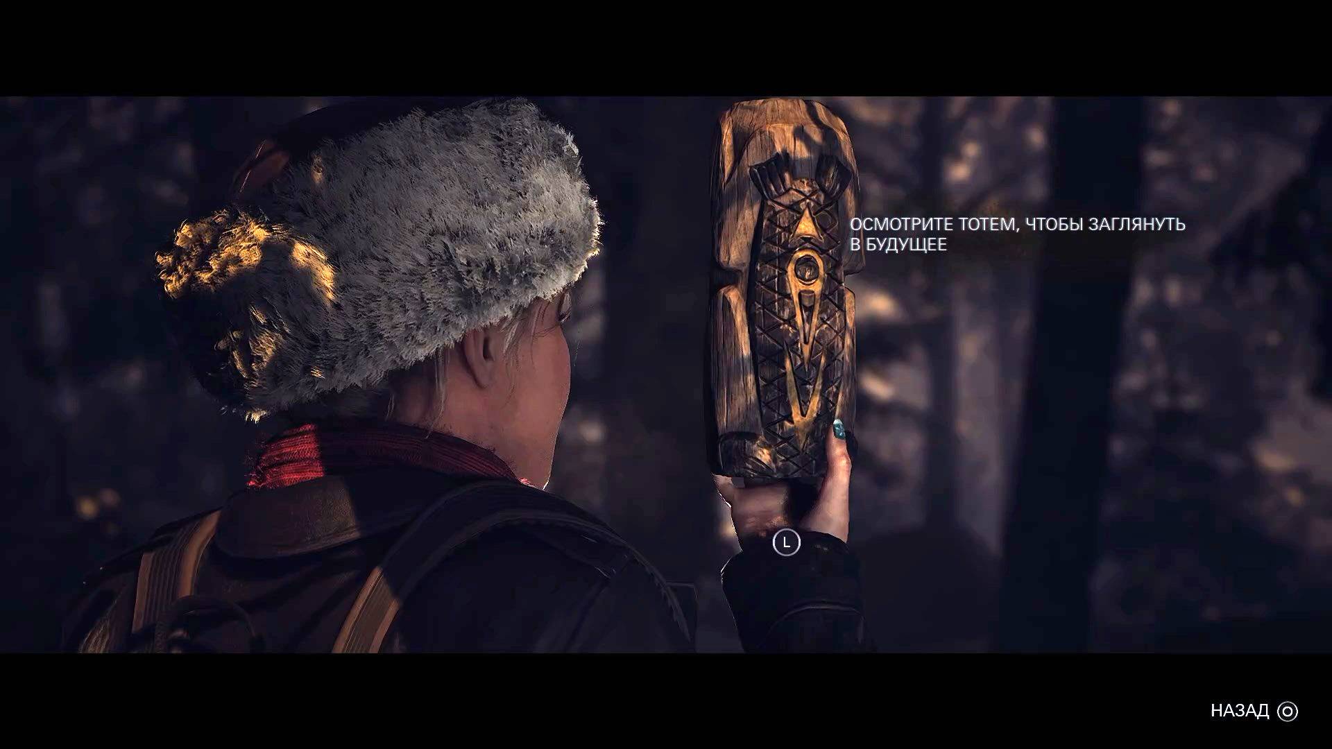 Until Dawn Remake - геймплей игры на PlayStation 5 5